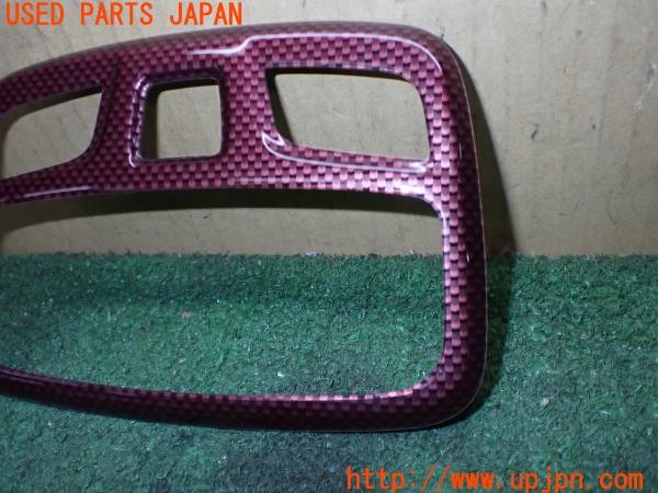 3UPJ=9237540624]スイフト スポーツ(ZC33S 2型)SecondStage? セカンドステージ? カーボン調 ルームランプパネル 中古_3