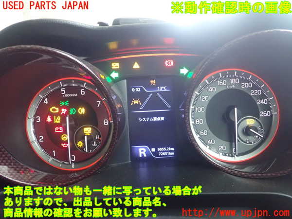 1UPJ-9237546170]スイフトスポーツ(ZC33S)スピードメーター 中古_4