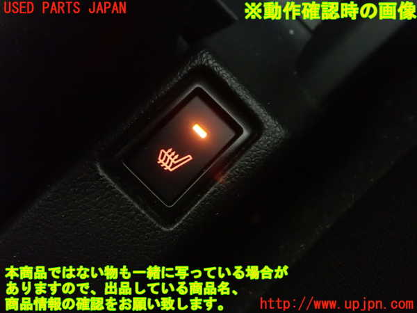 1UPJ-9237546307]スイフトスポーツ(ZC33S)スイッチ2 (シートヒーター) 中古_2