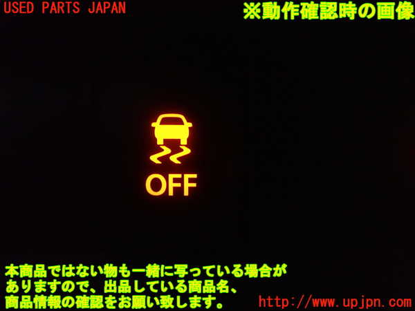 1UPJ-9237546308]スイフトスポーツ(ZC33S)スイッチ3 (VSC OFF) 中古_2