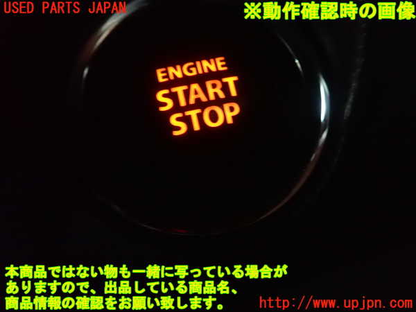 1UPJ-9237546110]スイフトスポーツ(ZC33S)エンジンコンピューター 中古_5