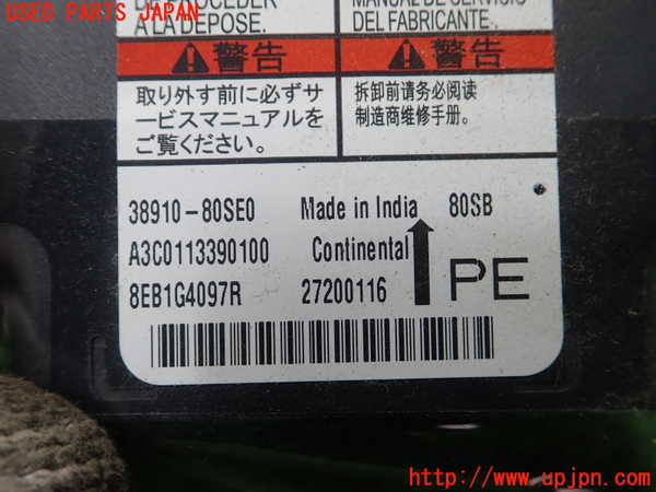 1UPJ-9237546145]スイフトスポーツ(ZC33S)エアバッグコンピューター 中古_2