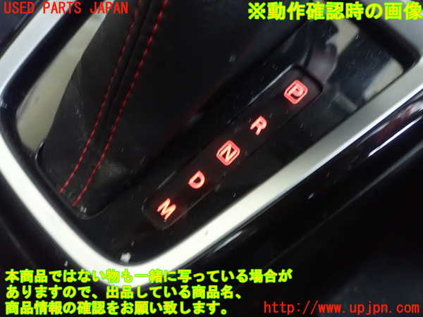 1UPJ-9237547555]スイフトスポーツ(ZC33S)ATシフトレバー 【ジャンク】_4