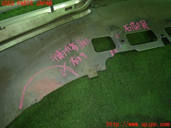 1UPJ-9237551010]ポルシェ・ボクスター(98667)フロントバンパー ジャンク_5