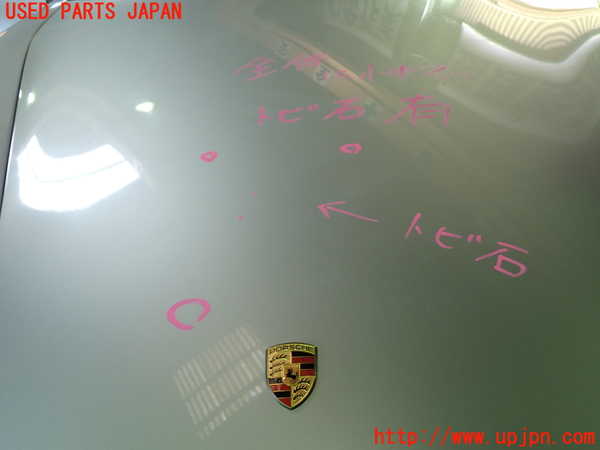 1UPJ-9237551060]ポルシェ・ボクスター(98667)ボンネットフード 中古_3