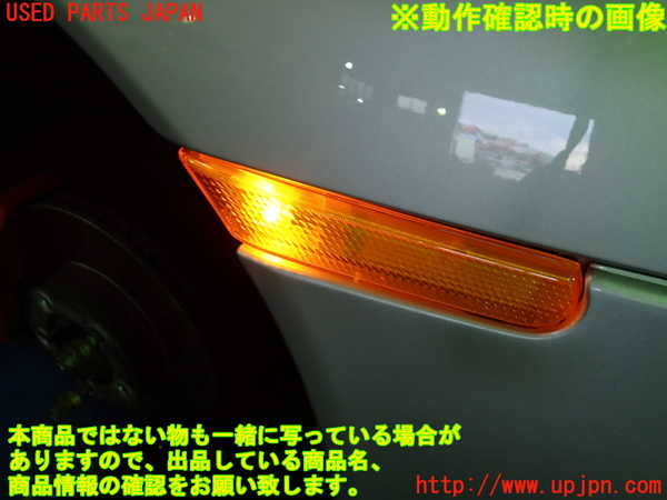 1UPJ-9237551160]ポルシェ・ボクスター(98667)右ウィンカーレンズ 中古_4