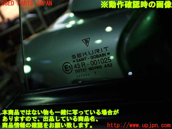 1UPJ-9237551230]ポルシェ・ボクスター(98667)右ドア 中古 SAINT-GOBAIN SEKURIT M24100 43R-001025_4