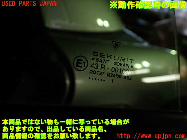 1UPJ-9237551260]ポルシェ・ボクスター(98667)左ドア 中古 SAINT-GOBAIN SEKURIT M24100 43R-001025_5
