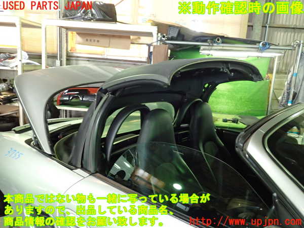 1UPJ-9237551740]ポルシェ・ボクスター(98667)幌 中古_5