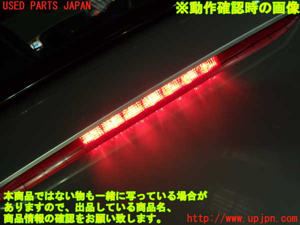 1UPJ-9237551559]ポルシェ・ボクスター(98667)リアフィニッシャー 中古_5