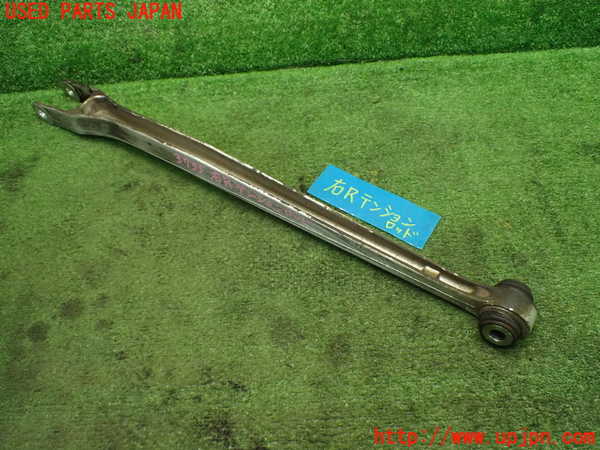 1UPJ-9237555325]ポルシェ・ボクスター(98667)右リアテンションロッド 中古_2
