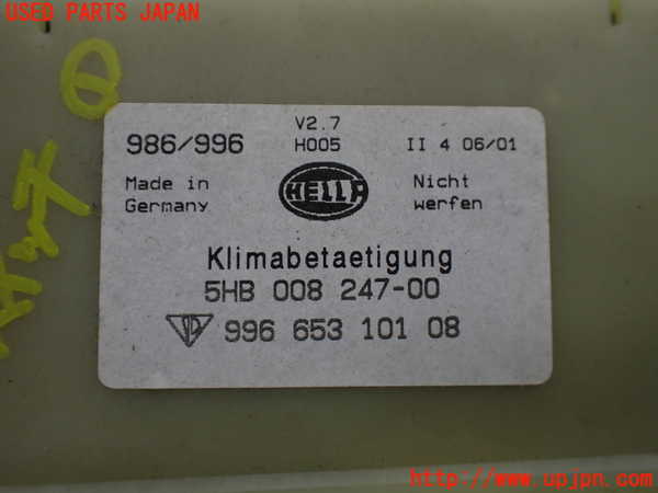 1UPJ-9237556066]ポルシェ・ボクスター(98667)エアコンスイッチ1 中古_4