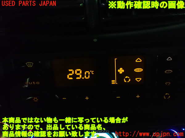 1UPJ-9237556066]ポルシェ・ボクスター(98667)エアコンスイッチ1 中古_5