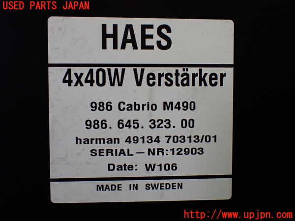 1UPJ-9237556525]ポルシェ・ボクスター(98667)アンプ 中古_4
