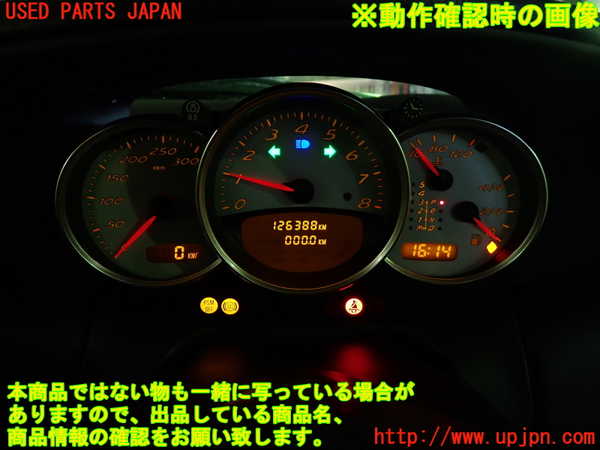 1UPJ-9237556170]ポルシェ・ボクスター(98667)スピードメーター 中古_5