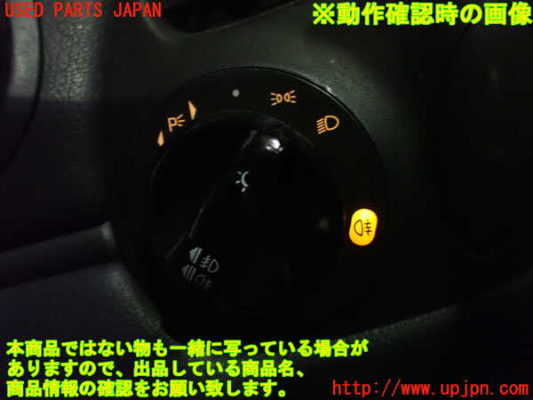 1UPJ-9237556285]ポルシェ・ボクスター(98667)ライトスイッチ 中古_5