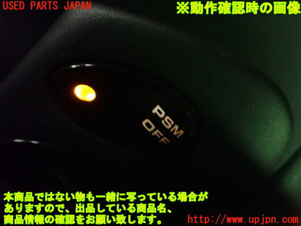 1UPJ-9237556306]ポルシェ・ボクスター(98667)スイッチ1(PSMOFF等) 中古_4