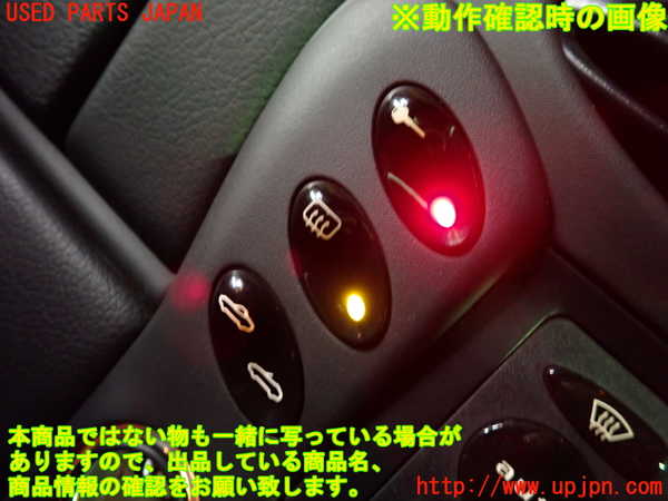 1UPJ-9237556307]ポルシェ・ボクスター(98667)スイッチ2(ロック デフロスター 幌操作) 中古_4