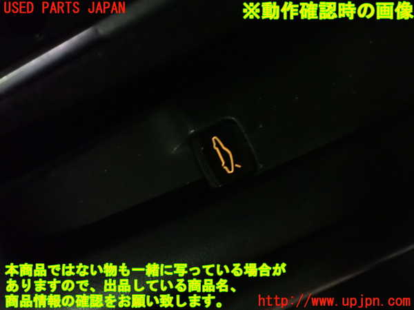 1UPJ-9237556309]ポルシェ・ボクスター(98667)スイッチ4(トランク) 中古_5