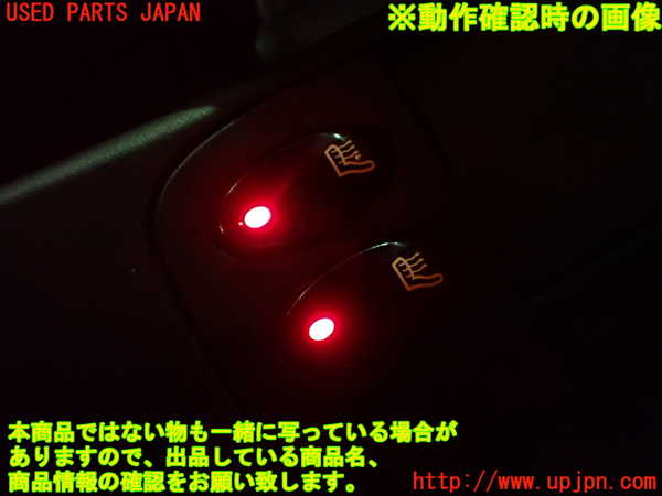 1UPJ-9237556265]ポルシェ・ボクスター(98667)センターパワーウィンドウスイッチ 中古_5