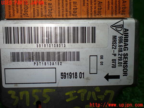 1UPJ-9237556145]ポルシェ・ボクスター(98667)エアバッグコンピューター 中古_4