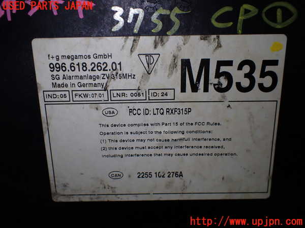 1UPJ-9237556146]ポルシェ・ボクスター(98667)コンピューター1 中古 99661826201_4