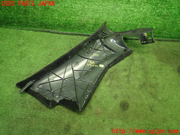 1UPJ-9237557680]ポルシェ・ボクスター(98667)左リアピラートリム 中古_3