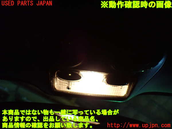 1UPJ-9237556411]ポルシェ・ボクスター(98667)ルームランプ1(1列目真中) 中古_4