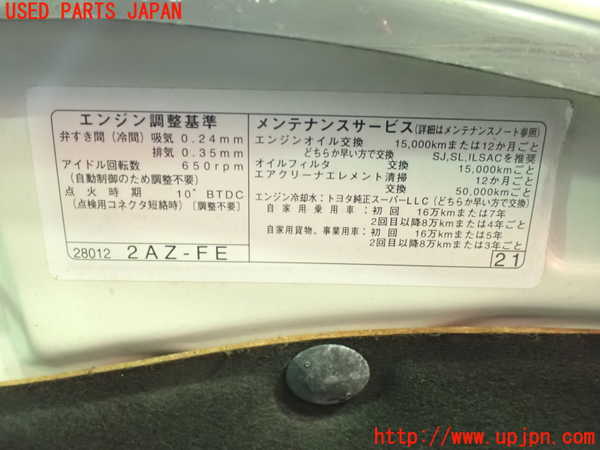 1UPJ-9237561060]アルファードG(ANH10W)ボンネットフード 中古_5