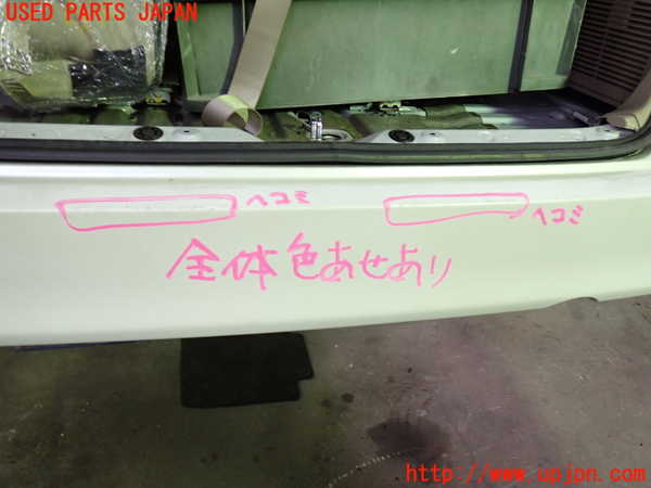 1UPJ-9237561610]アルファードG(ANH10W)リアバンパー 中古_3