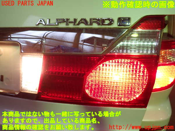 1UPJ-9237561550]アルファードG(ANH10W)右リアフィニッシャー 中古_4