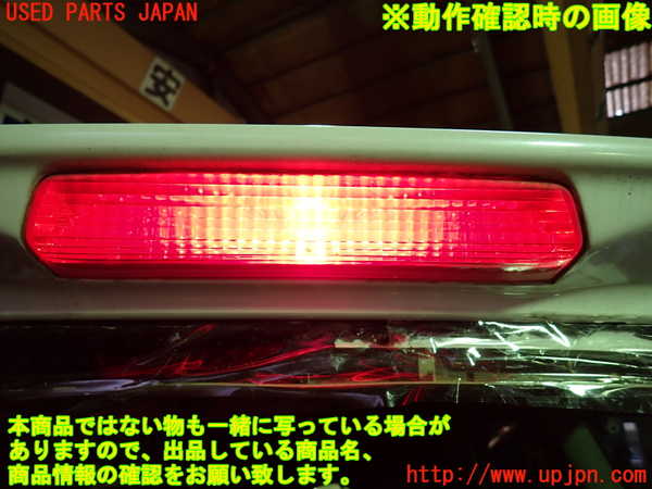 1UPJ-9237561520]アルファードG(ANH10W)リアスポイラー 中古_3