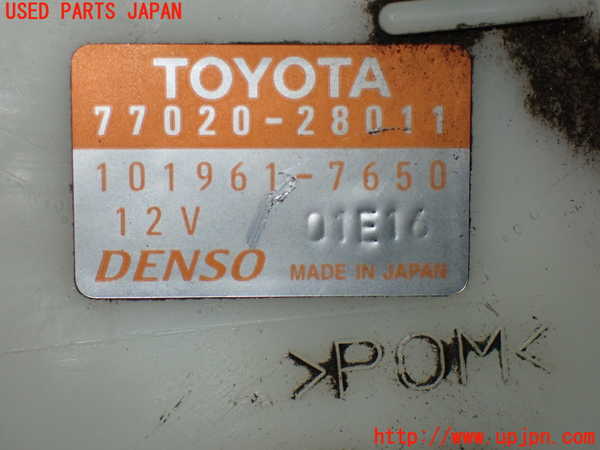 1UPJ-9237562510]アルファードG(ANH10W)燃料ポンプ 中古_4