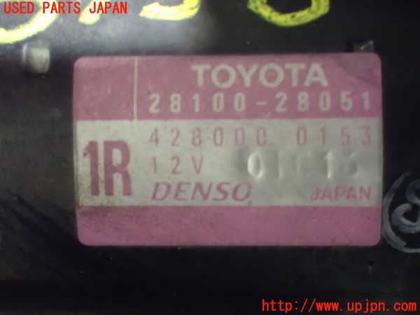 1UPJ-9237566010]アルファードG(ANH10W)セルモーター 中古_3