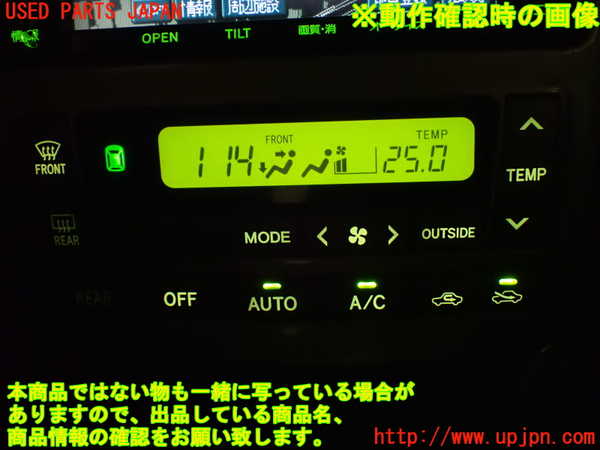 1UPJ-9237566066]アルファードG(ANH10W)エアコンスイッチ1 中古_4