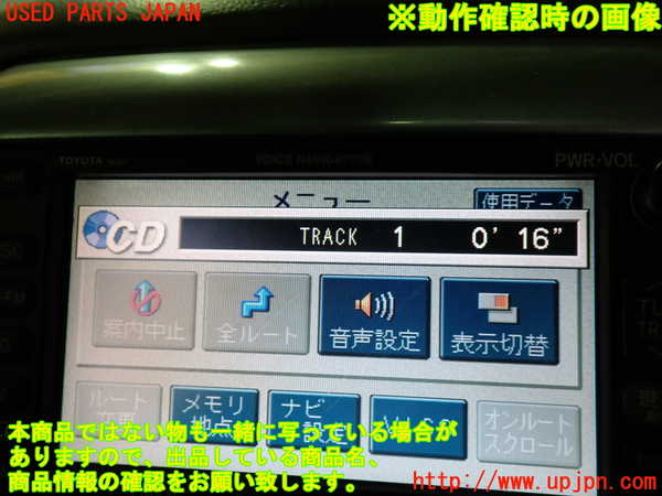 1UPJ-9237566500]アルファードG(ANH10W)CD&MDプレイヤー 中古_5