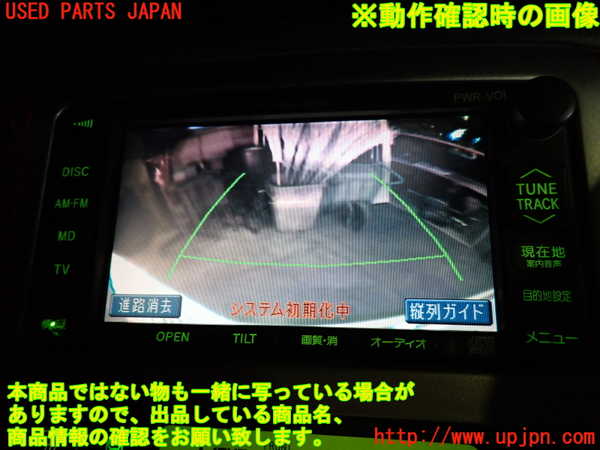 1UPJ-9237566680]アルファードG(ANH10W)バックカメラ 中古_4