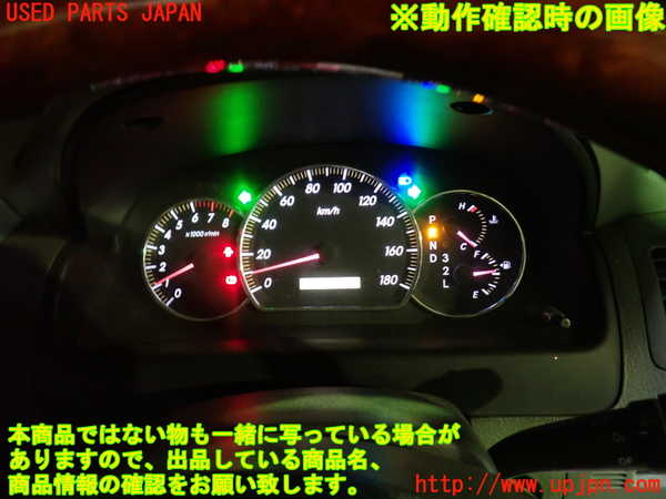 1UPJ-9237566170]アルファードG(ANH10W)スピードメーター 中古_4