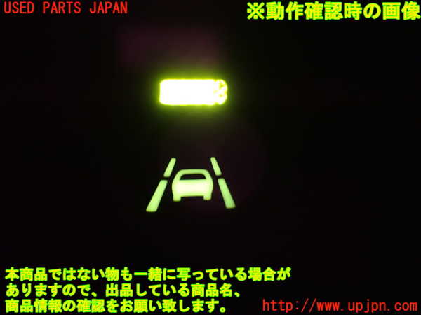 1UPJ-9237566306]アルファードG(ANH10W)スイッチ1 (レーンアシスト) 中古_3