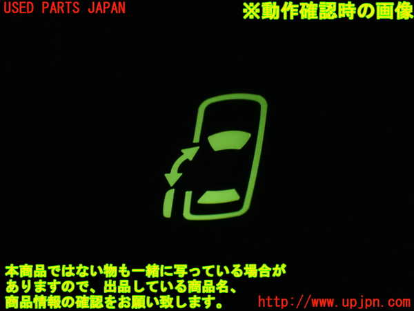 1UPJ-9237566310]アルファードG(ANH10W)スイッチ5 (パワースライドドア左) 中古_3