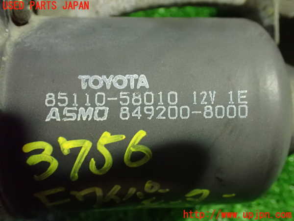 1UPJ-9237566770]アルファードG(ANH10W)フロントワイパーモーター 中古_5