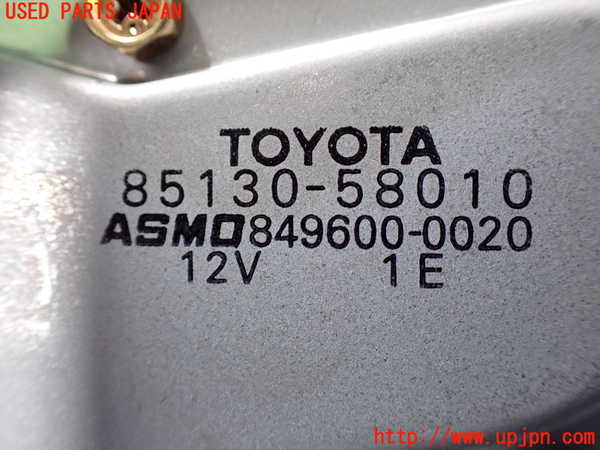 1UPJ-9237566775]アルファードG(ANH10W)リアワイパーモーター 中古_3
