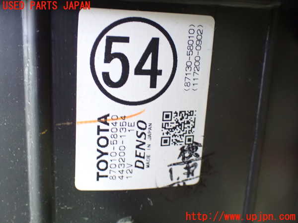 1UPJ-9237566095]アルファードG(ANH10W)ブロアファン(ブロアーファン) 中古_2