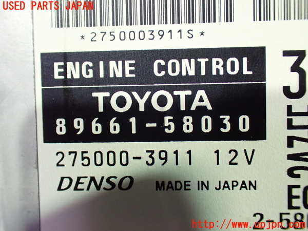 1UPJ-9237566110]アルファードG(ANH10W)エンジンコンピューター 中古_2