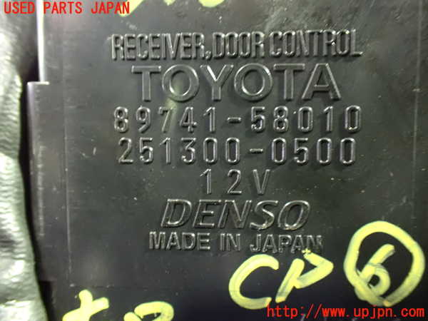 1UPJ-9237566151]アルファードG(ANH10W)コンピューター6 中古_3