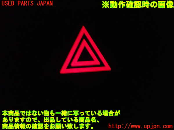 1UPJ-9237566290]アルファードG(ANH10W)ハザードスイッチ 中古_3