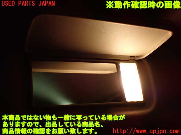 1UPJ-9237567625]アルファードG(ANH10W)室内サンバイザー右側 中古_5