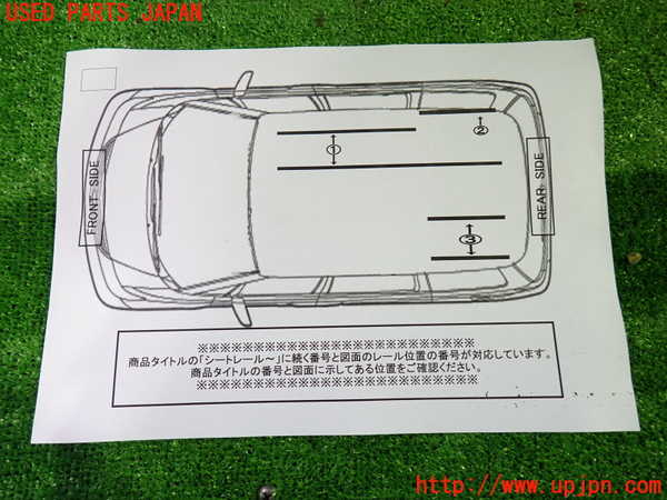 1UPJ-9237567496]アルファードG(ANH10W)シートレール1 (2列目右) 中古_3