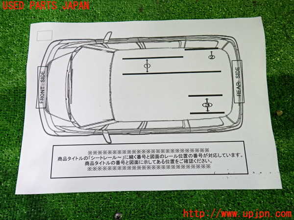 1UPJ-9237567498]アルファードG(ANH10W)シートレール3 (3列目左) 中古_4