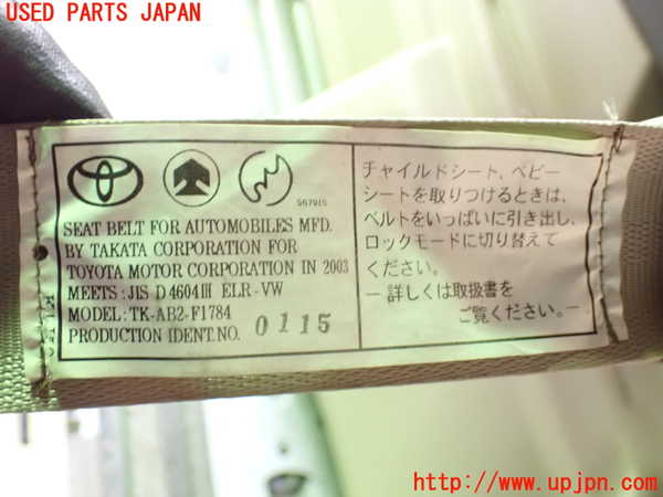 1UPJ-9237567185]アルファードG(ANH10W)左2列目シートベルト 中古_3